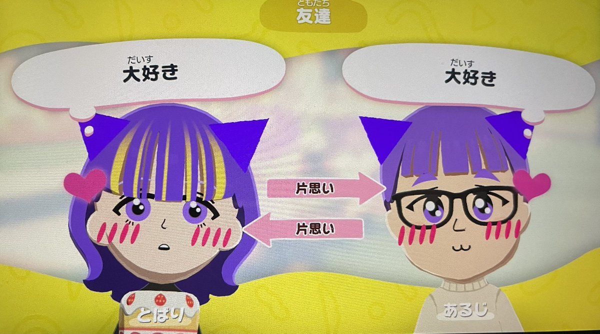 ヴィちゃん💎🤍🌌サブ垢 tweet media