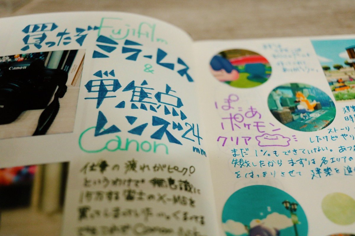 だてこ tweet media