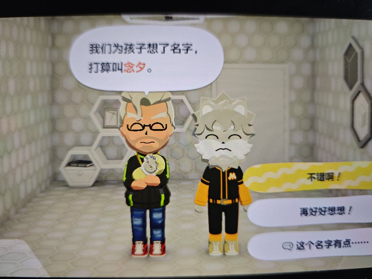 WolfCat 狼里 休息中 tweet media
