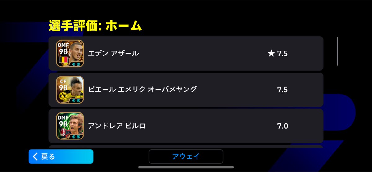 アザールでござーる。 tweet media