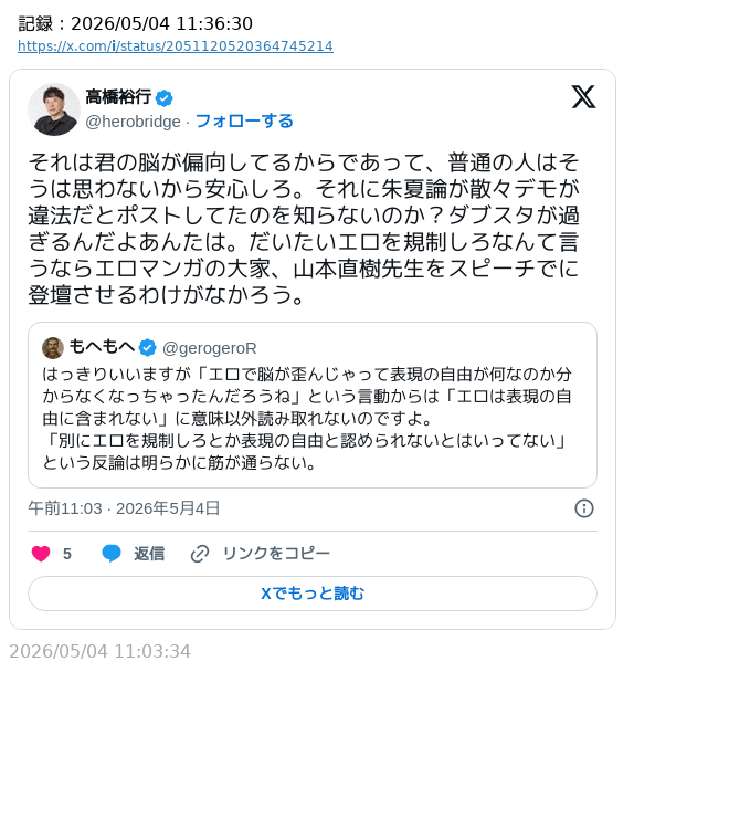 諸葛望 tweet media