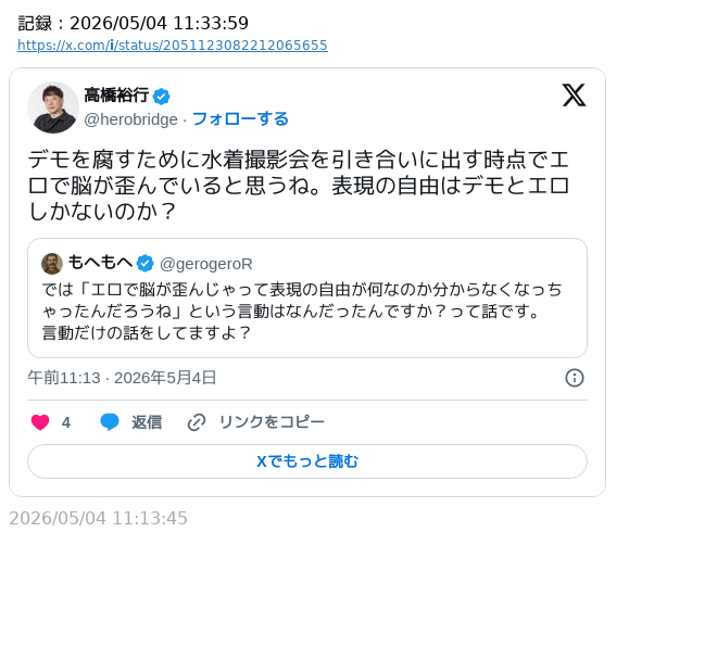 諸葛望 tweet media