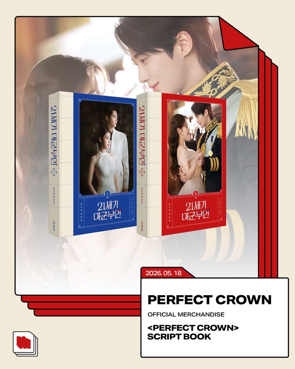 KPOPMERCH Shopee (@KpopmerchShopee) / Posts / X