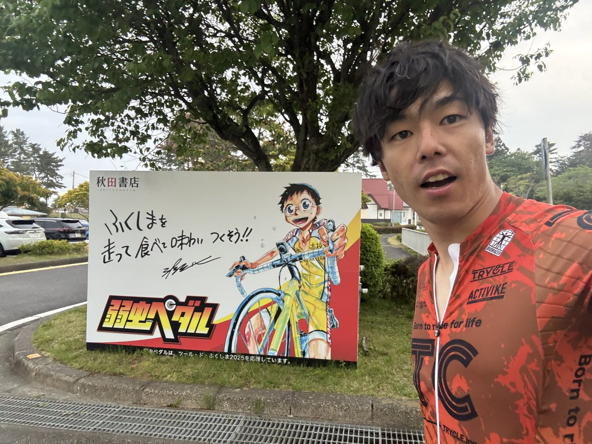 田渕 君幸（ﾀﾌﾞﾁﾝ）| TRYCLE 代表 tweet media