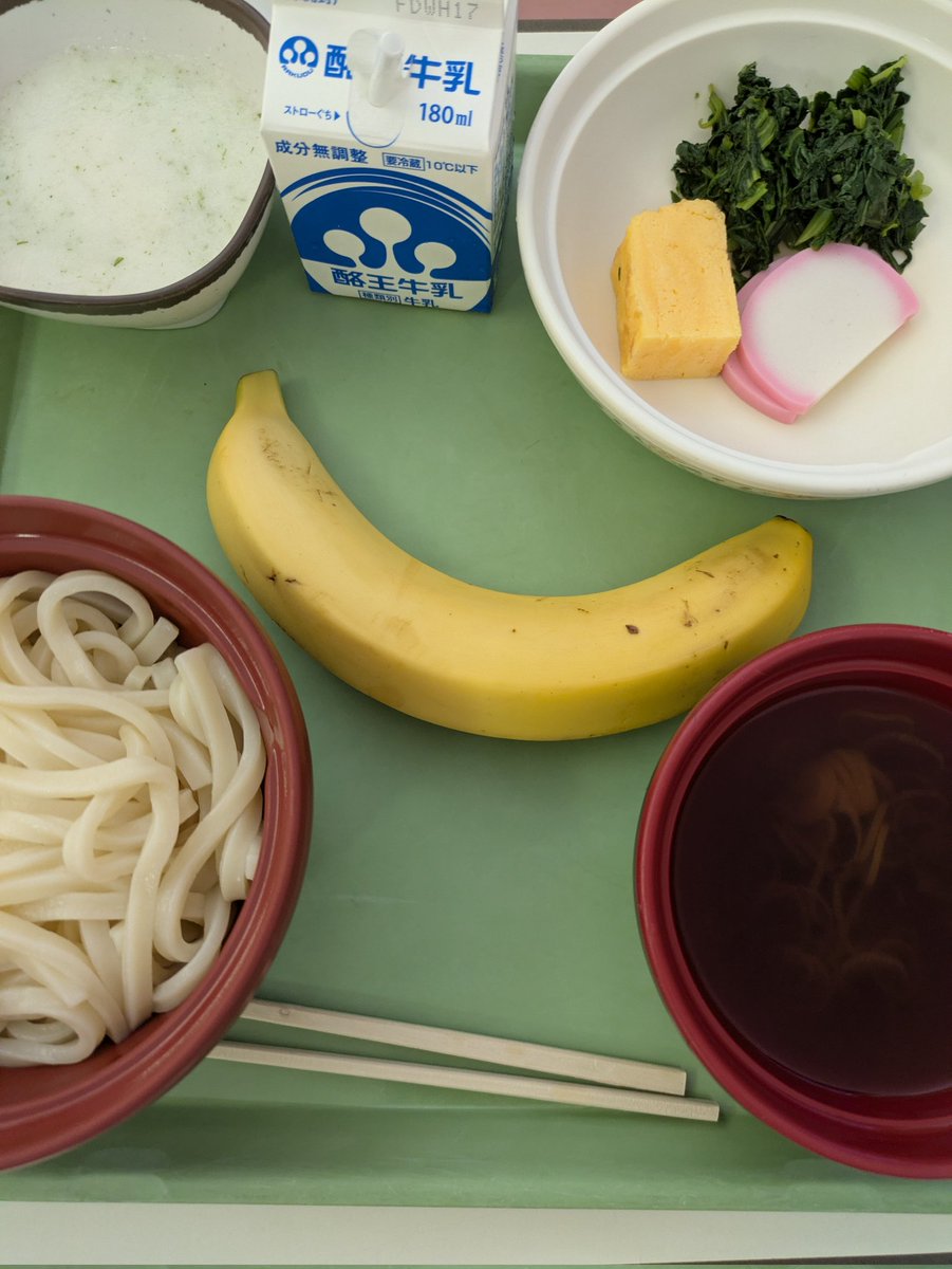 今日のお昼ご飯
(病院食あげてダレトク?( ﾟдﾟ ))