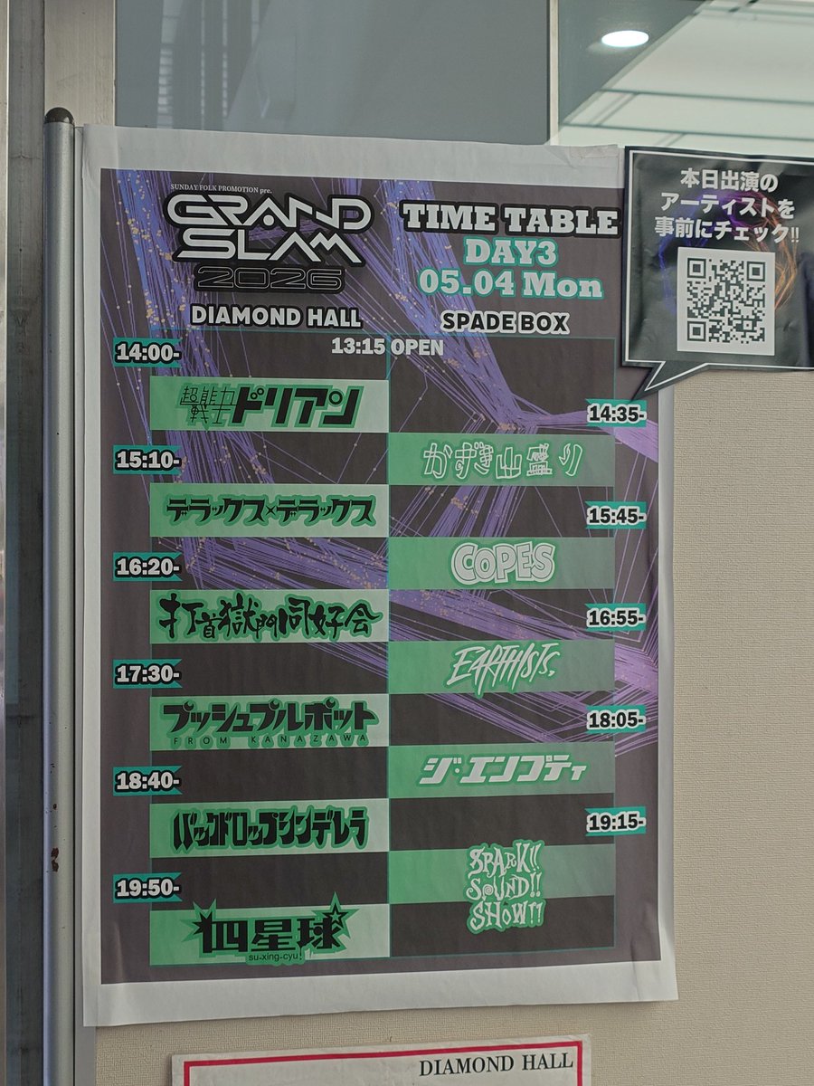 ⊿いのきゃん⊿ tweet media