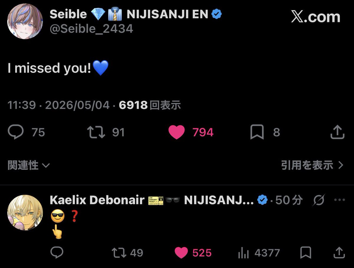 Setsu. (@Setsu_1105_) / Posts / X