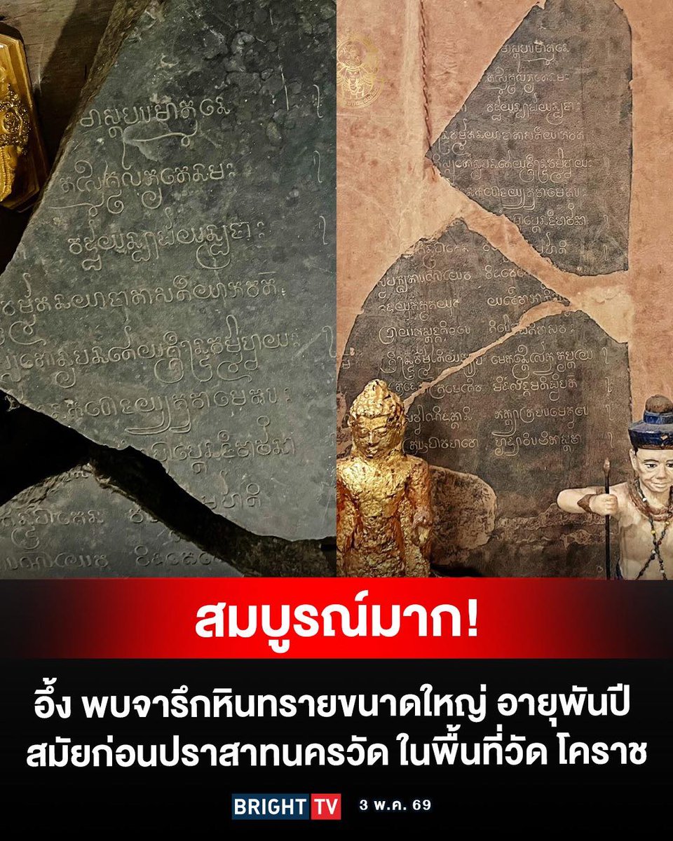 DADDADDAD แลกติ๊กฟ้าไม่อันฟอล ใครแอบอันขอสาป tweet media