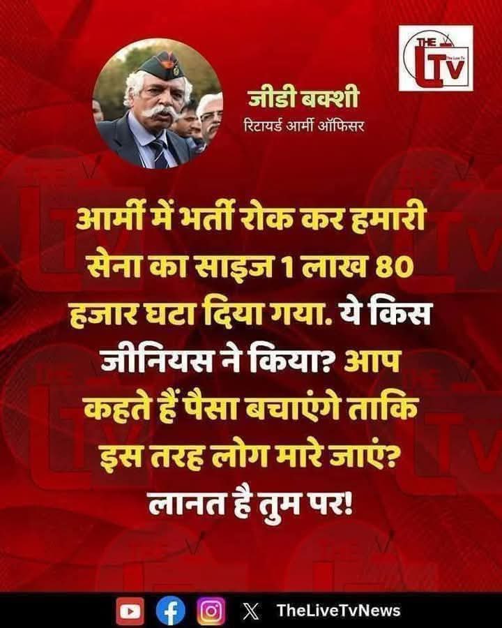 Wg Cdr Anuma Acharya (Retd) tweet media