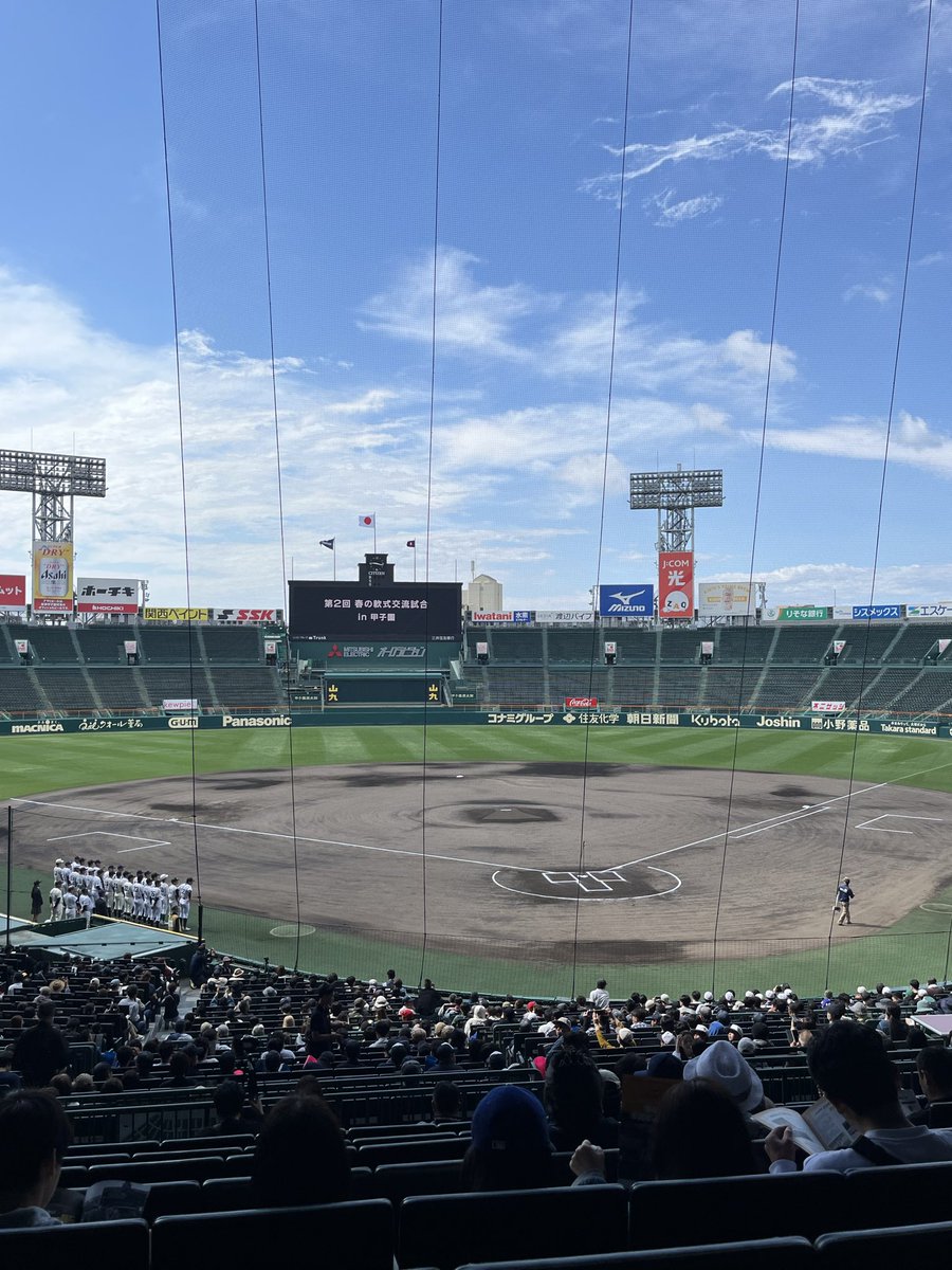 gatchonn3150's tweet photo. 第2回春の軟式交流試合 in 甲子園

去年は関係者のみだったが、今年は一般の方も入って非常に盛り上がった
#軟式野球 
#高校軟式野球
#高校野球 https://t.co/JG3WqGkHQU