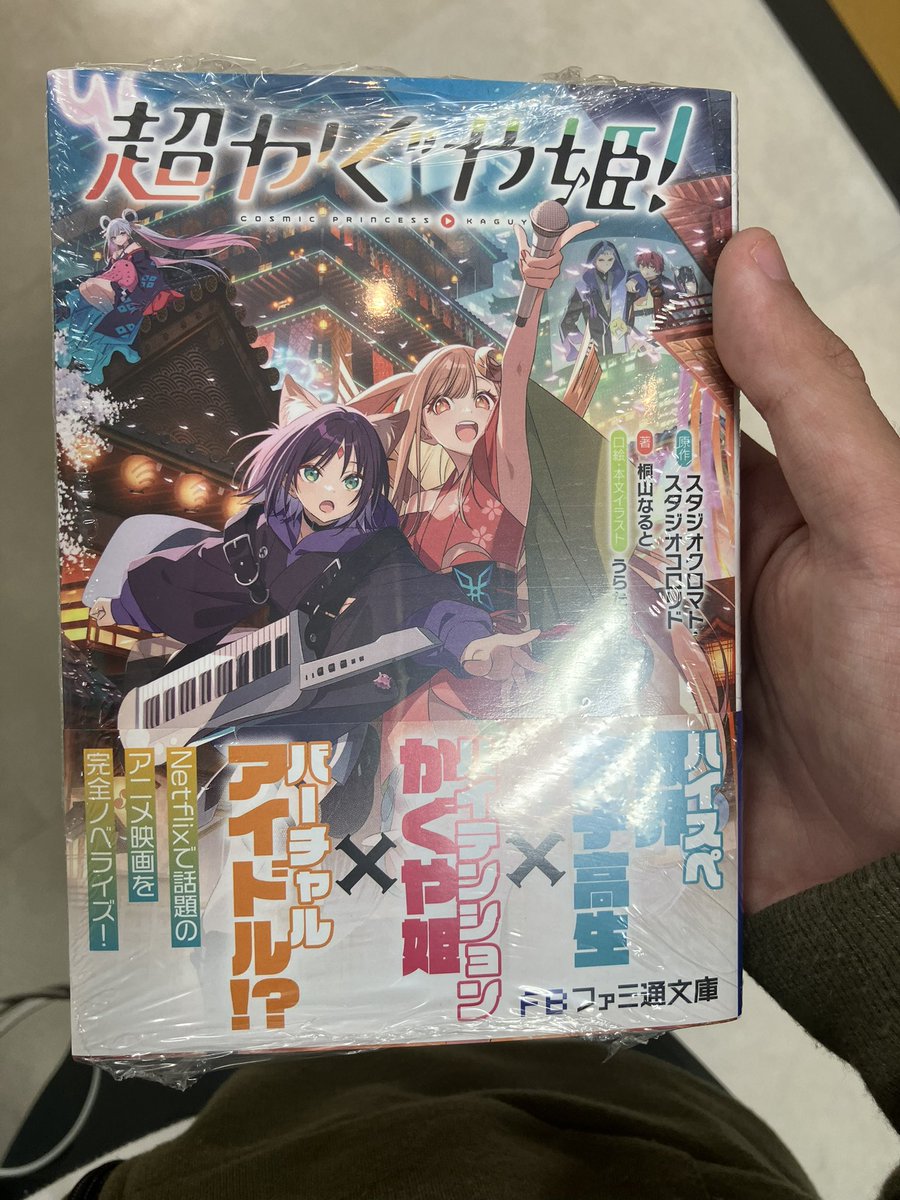 佐伯コージ（ここ最近暇） tweet media