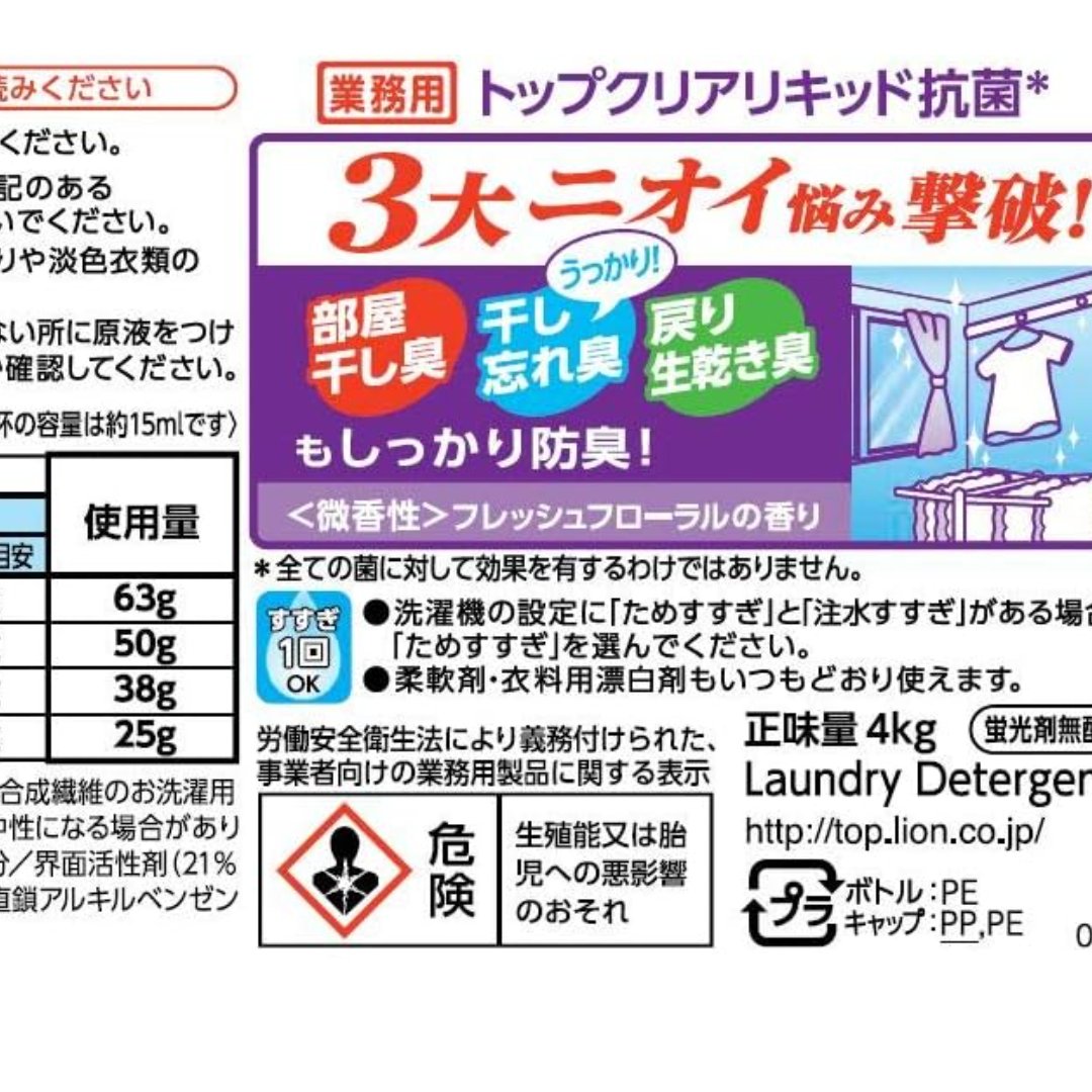 ニコ tweet media