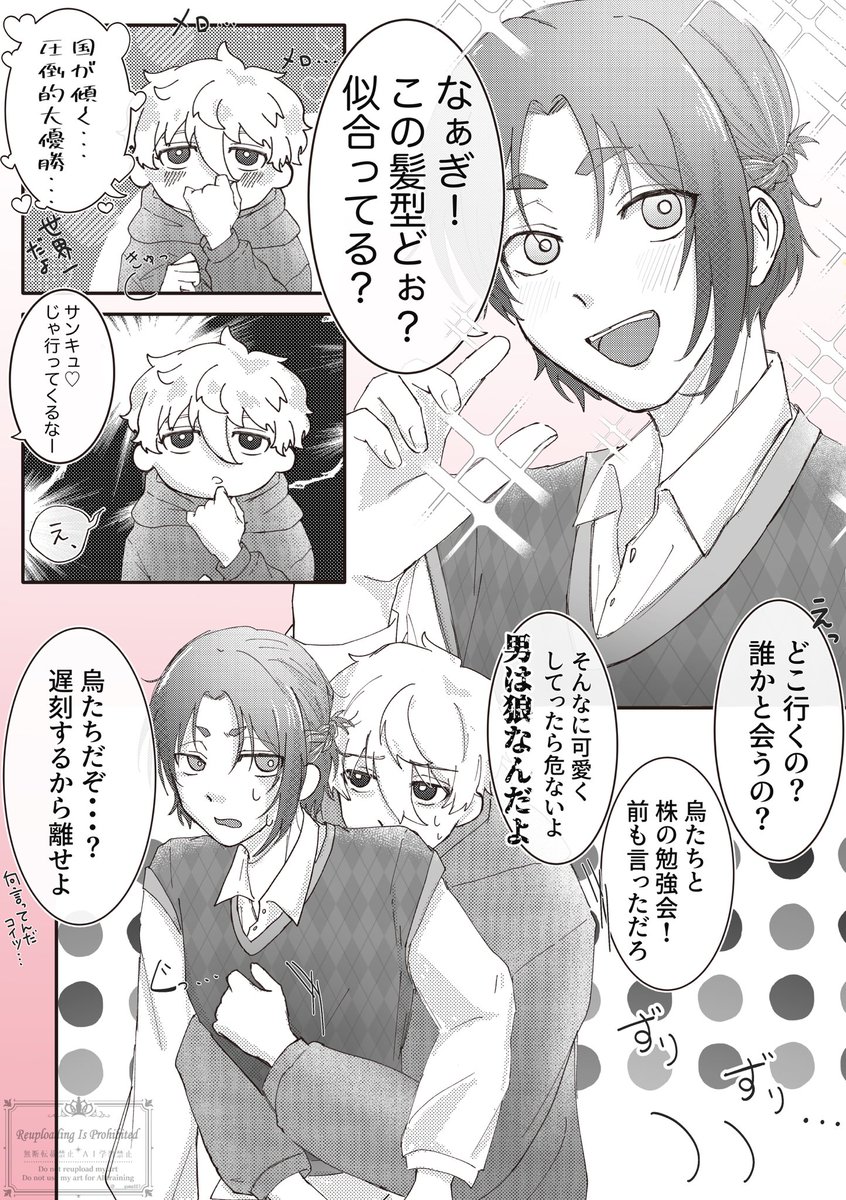 ぬなり tweet media