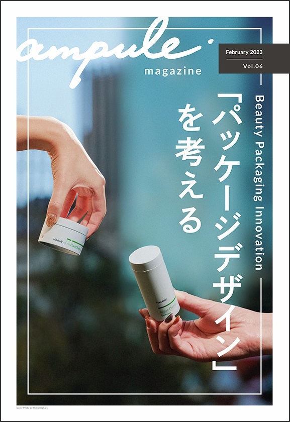 ampule byトレンダーズ tweet media