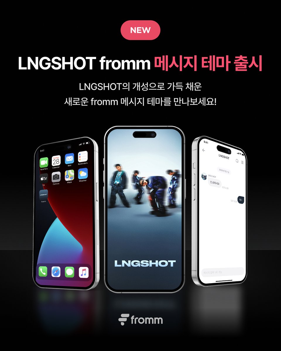 fromm_official tweet media
