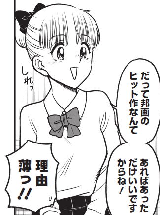 邦キチ！ 映子さん【公式】 tweet media