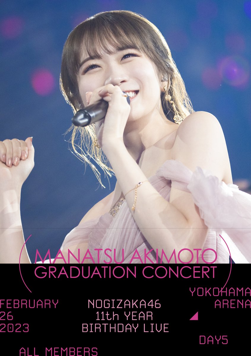 ╭━━━━━━━━━━━━━╮ 11th YEAR BIRTHDAY LIVE DAY4-5/特典
