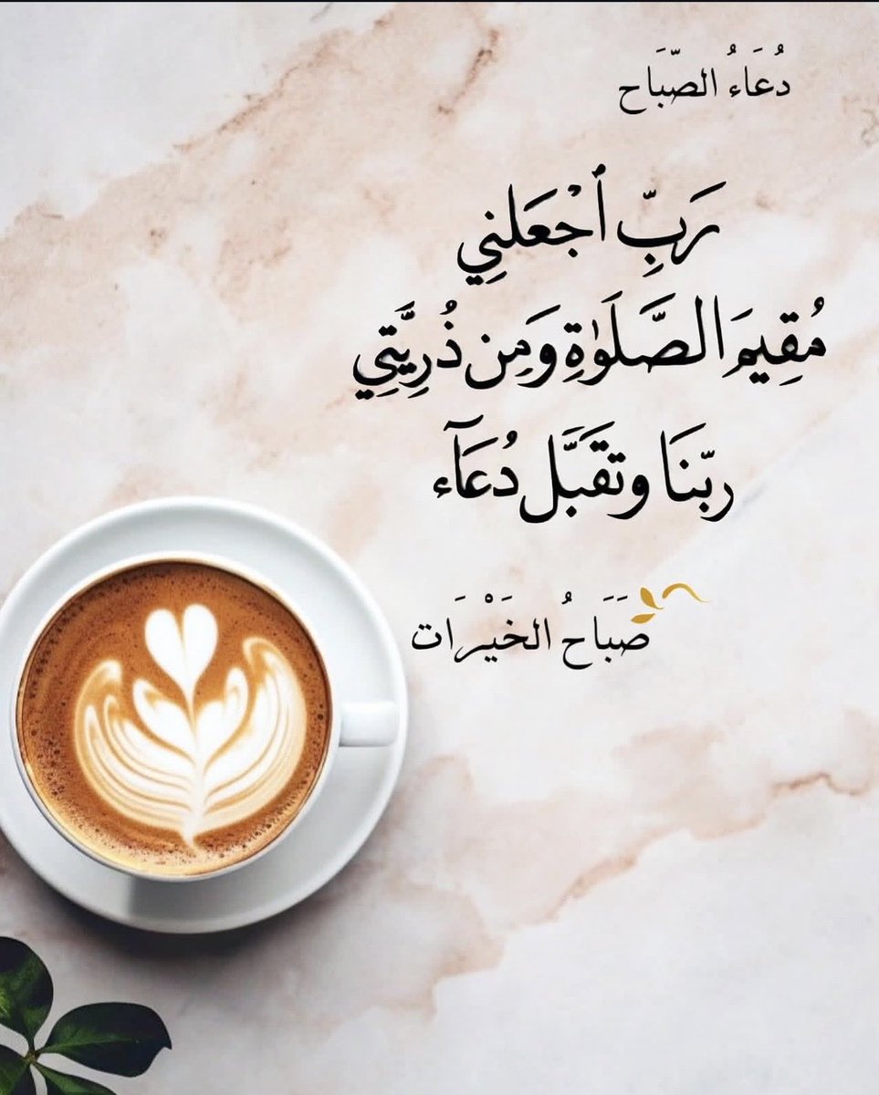 ديـــم🌧️ tweet media