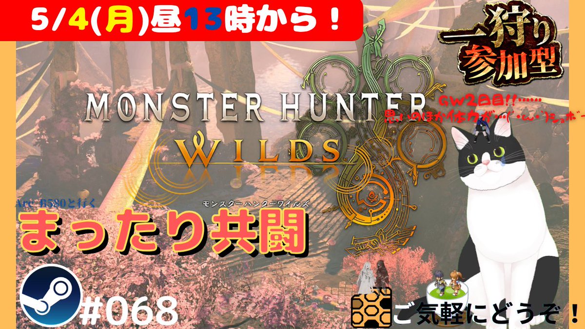 武者カステラ tweet media
