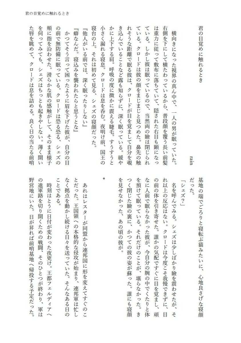 さねよし tweet media