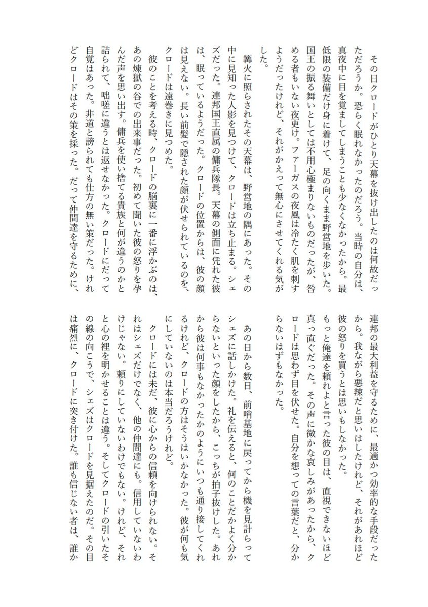 さねよし tweet media