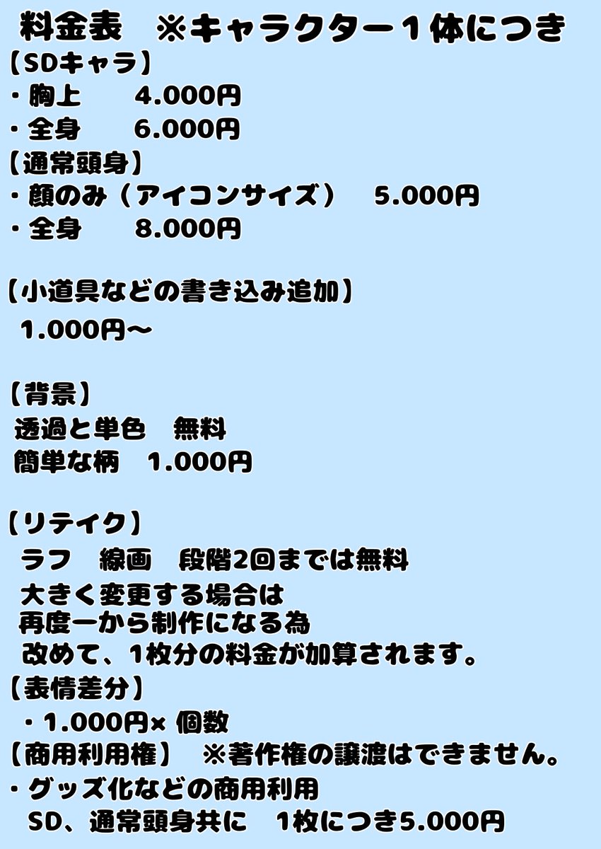 まおまお tweet media