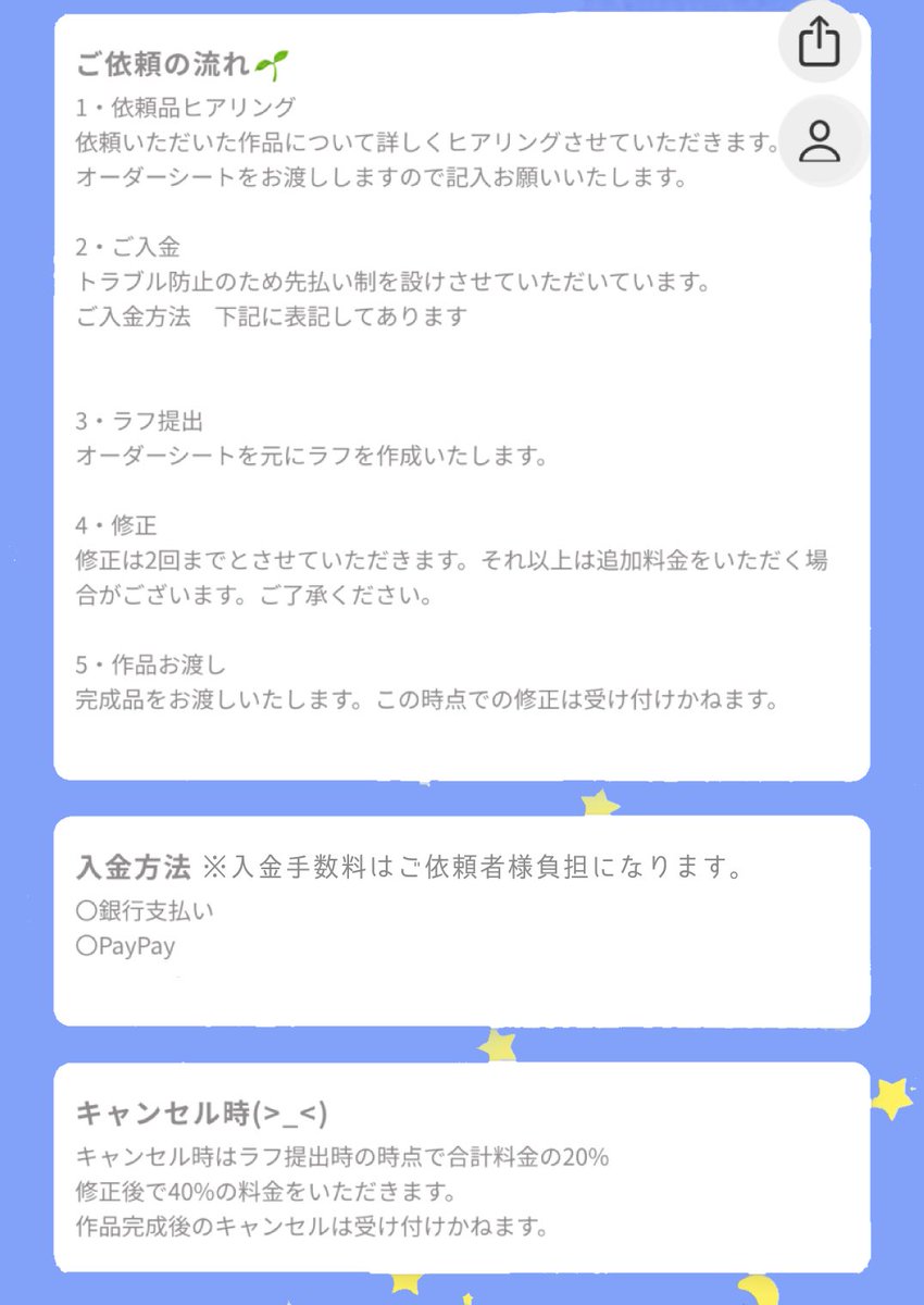 まおまお tweet media