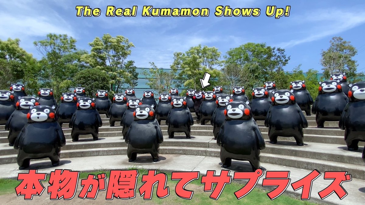55_kumamon's tweet photo. 【お知らせ】くまモンTV#334「くまモン像の中に本物のくまモンが隠れてドッキリ！」が配信されたモン☆みんなびっくましてくれたかモン？ぜひチェッくましてはいよ〜！https://t.co/ShXlpyNNxx https://t.co/L53GEJMfeL