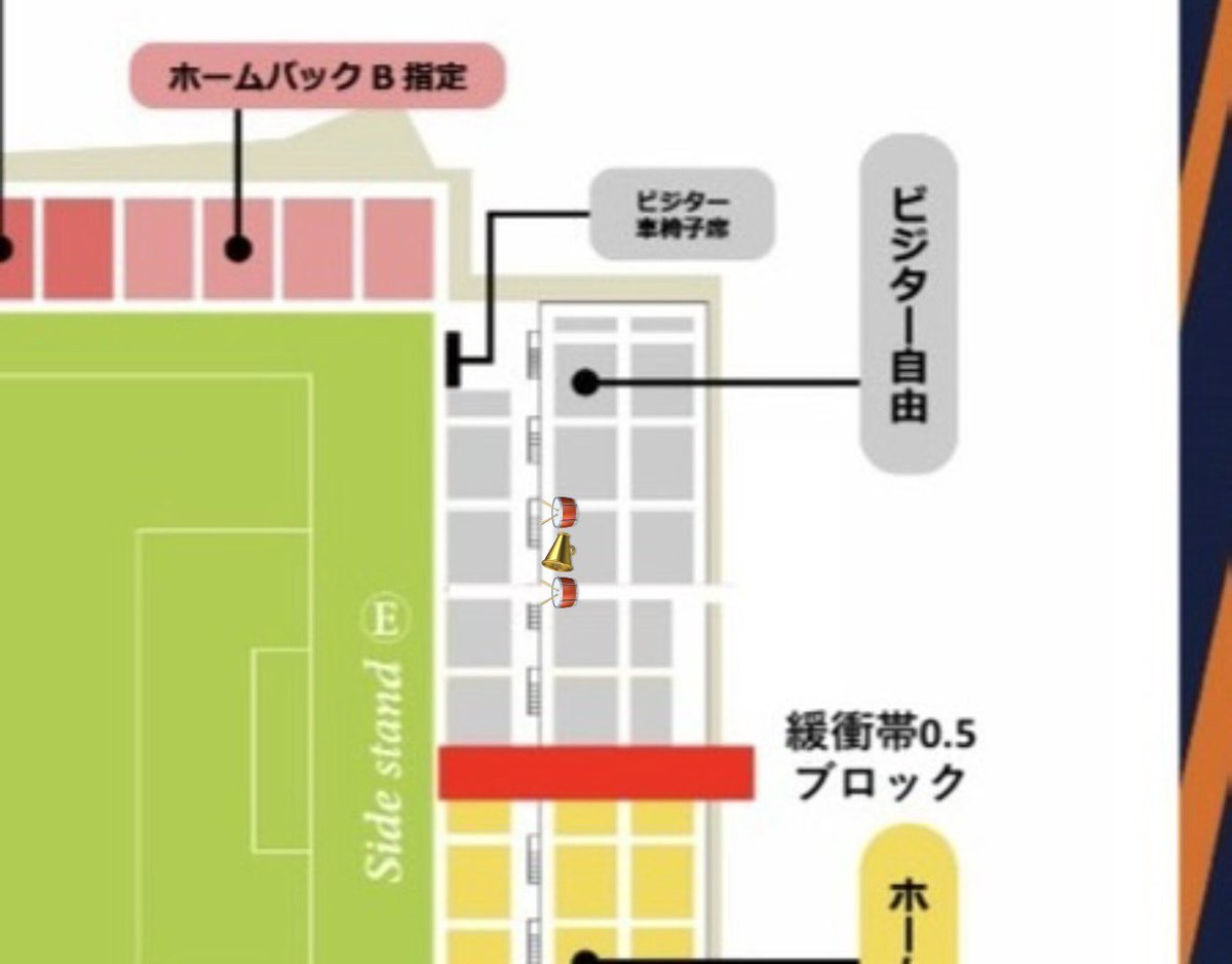 Linolaiwaki's tweet photo. 【5/6 大宮戦】

コールリード・ドラムは、2階席に配置します。
満員に近い発券状況となりますので、席詰めと密集応援へのご協力をお願いいたします。 https://t.co/AjKLFqkYcN
