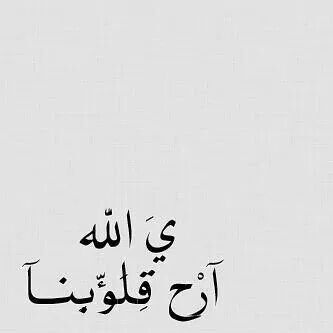 ̜̌برٍيَق إآلُمـإآسًٌُُ tweet media