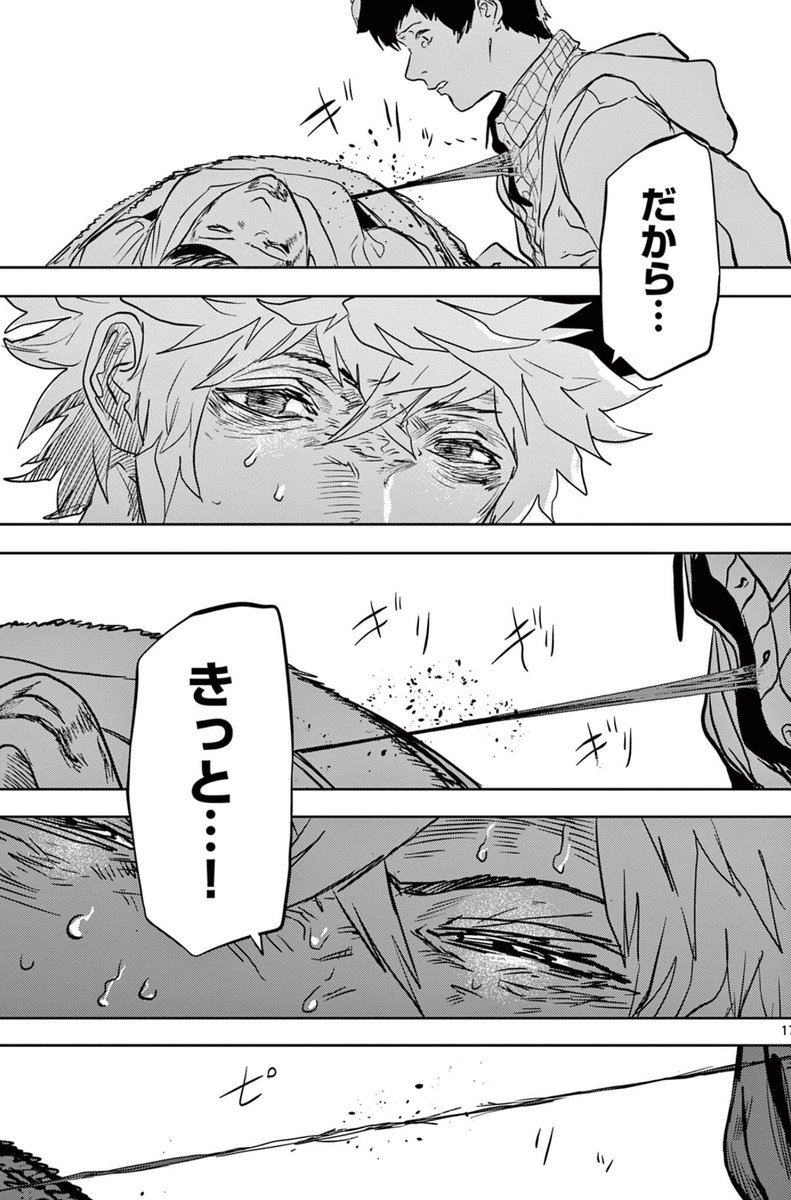 モテすぎて犯罪が起きる話(5/6)

#漫画が読めるハッシュタグ
#サイコアイズ 