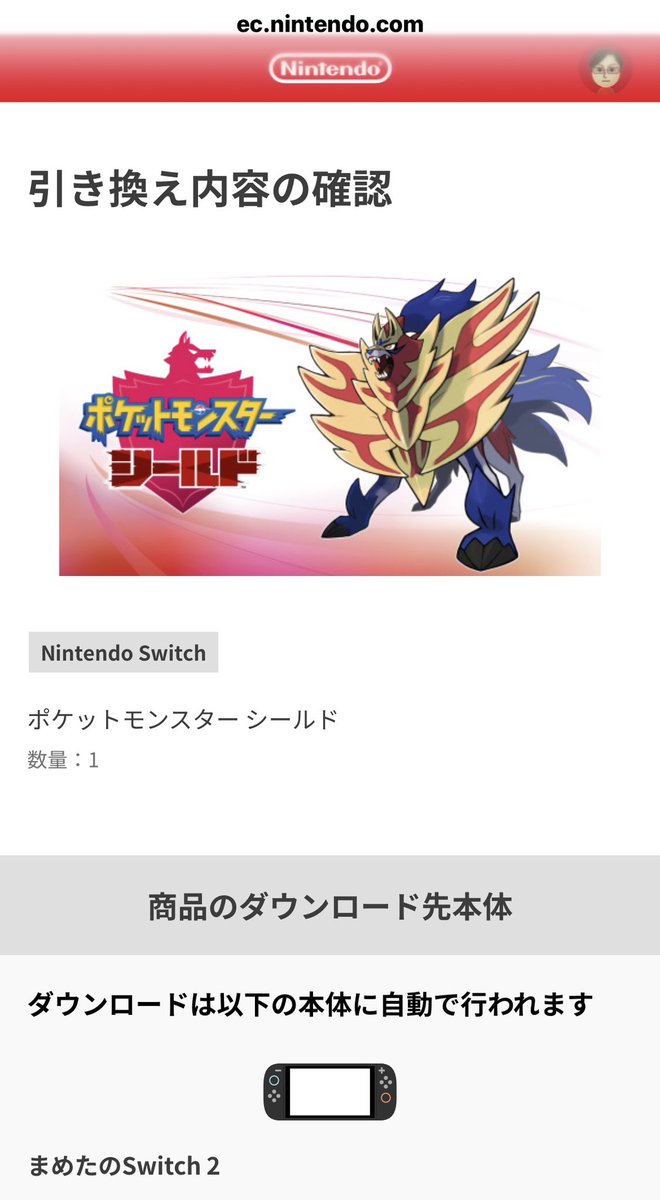 まめたinプク島 tweet media