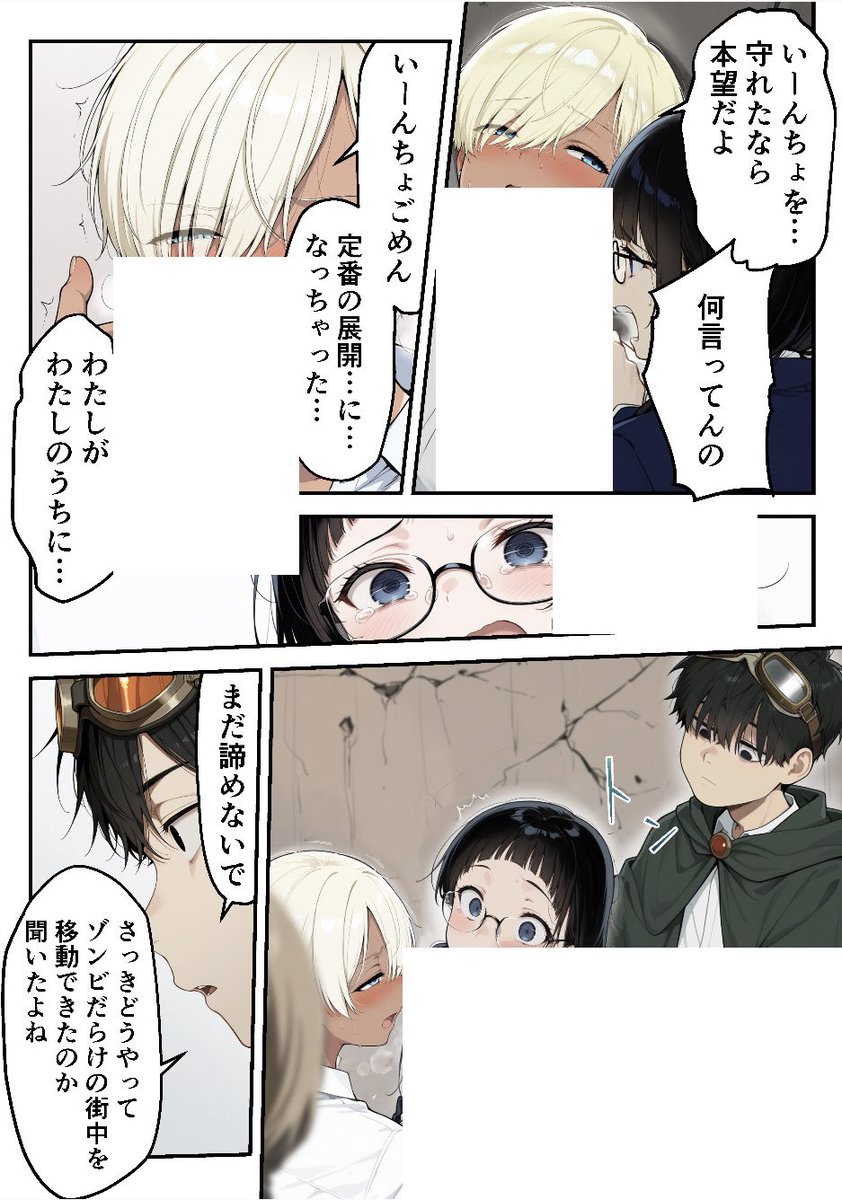 石井 もち丸 tweet media
