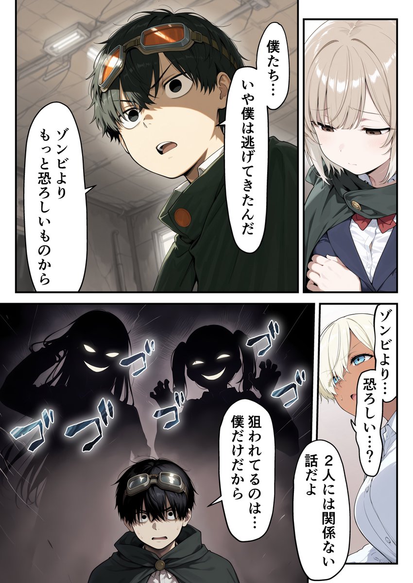 石井 もち丸 tweet media