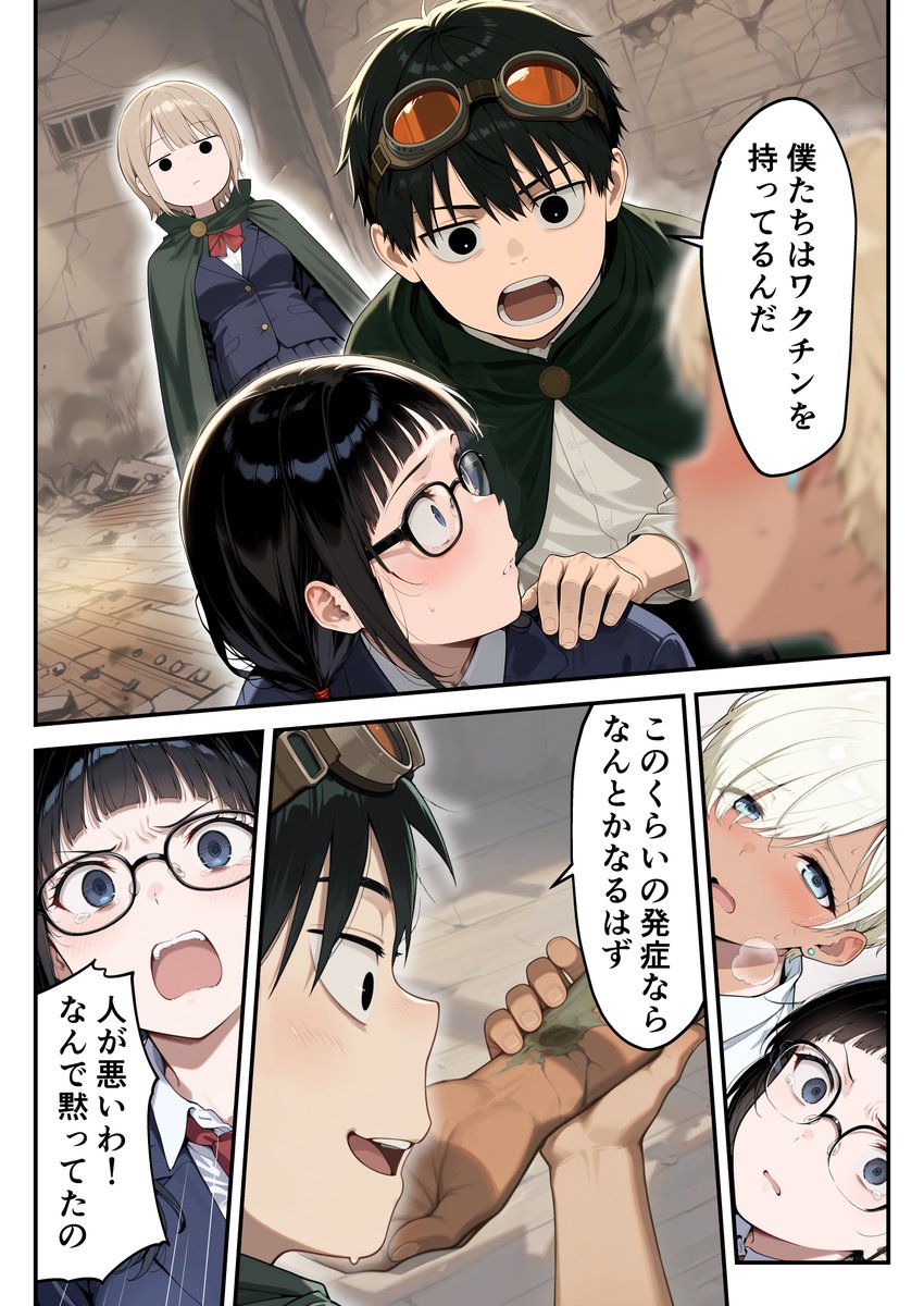 石井 もち丸 tweet media