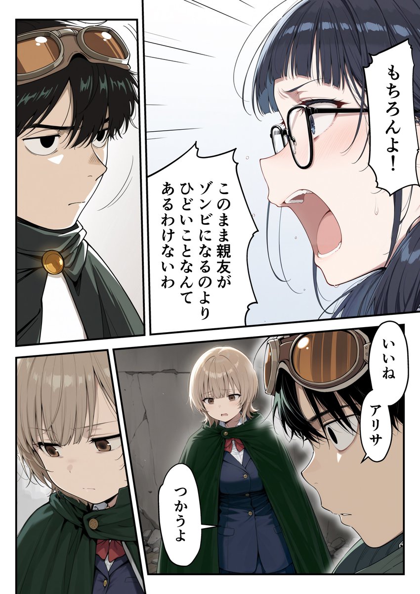 石井 もち丸 tweet media