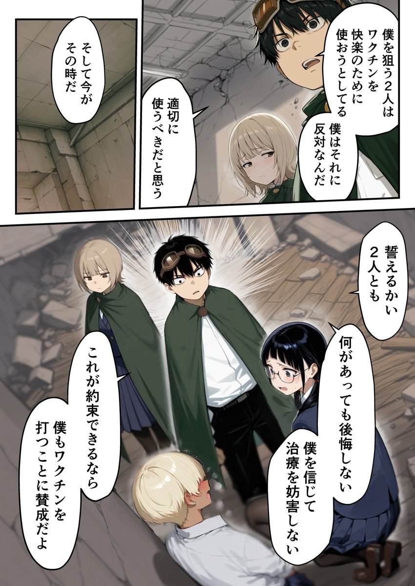 石井 もち丸 tweet media