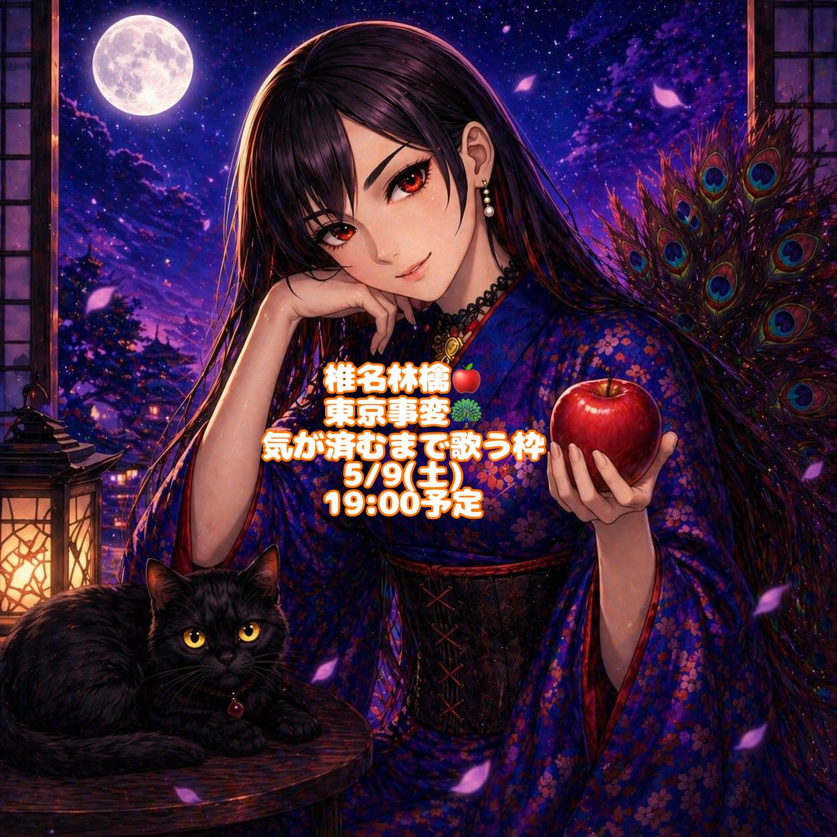 🎴紅雲🍎🦚 tweet media