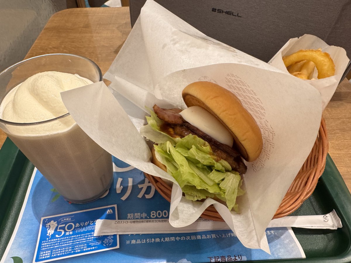 たけひろ🚄 tweet media