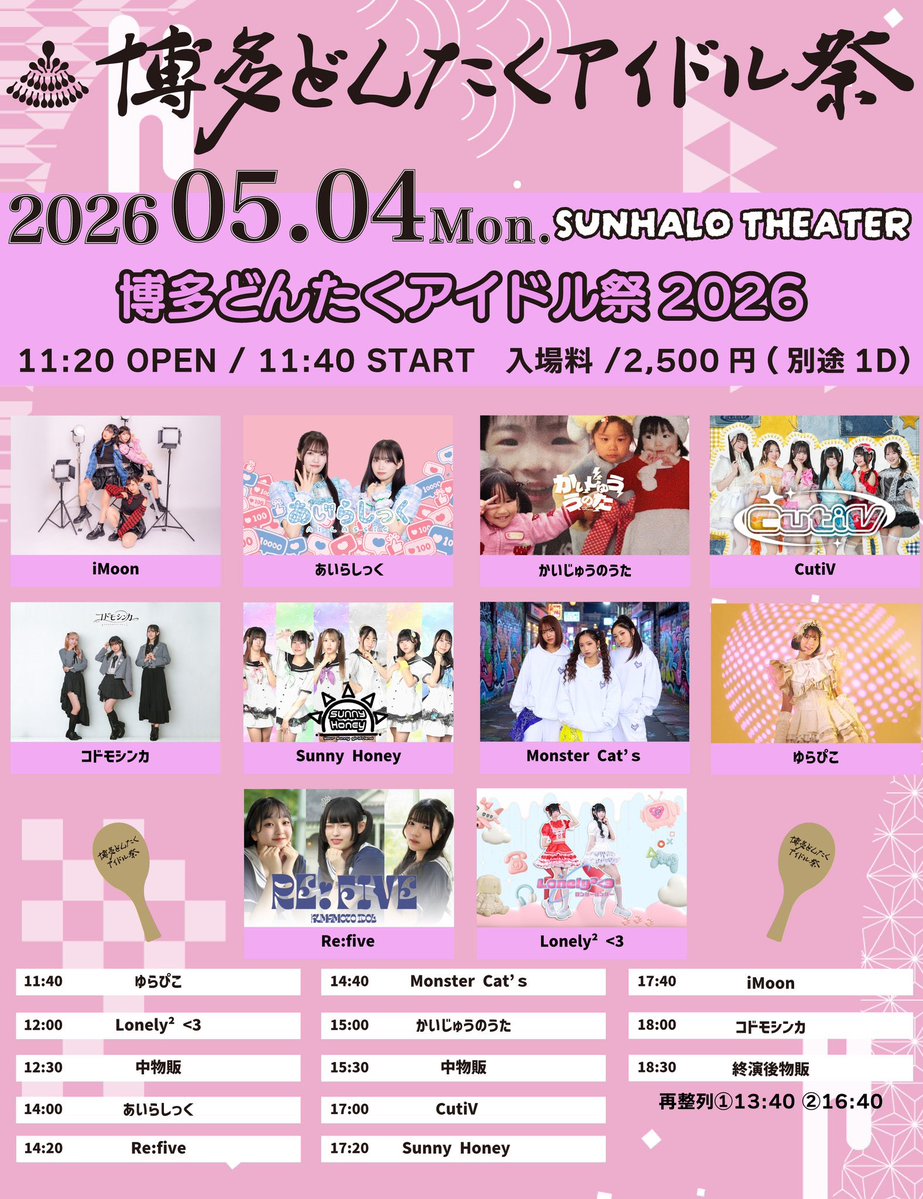 🌺N@nami(ﾅﾅﾐ) tweet media