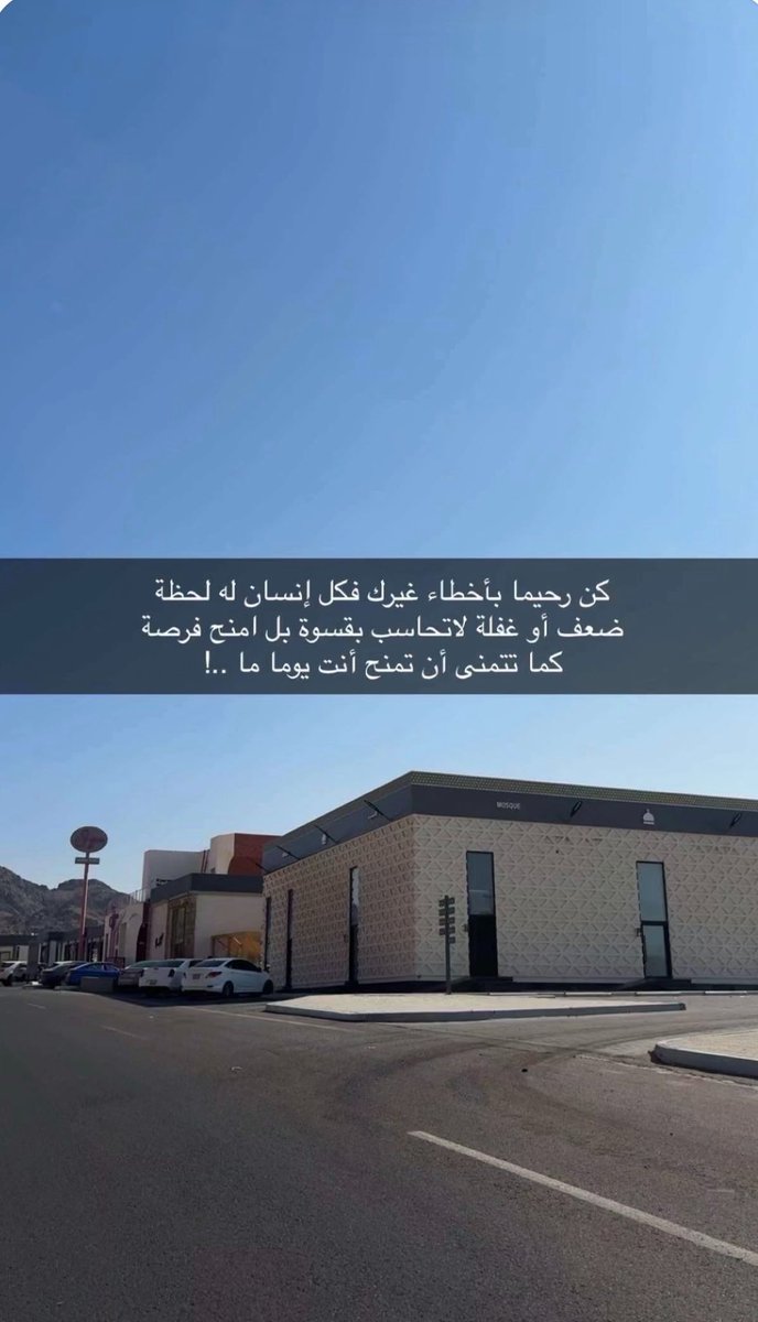 هيله العتيبي tweet media