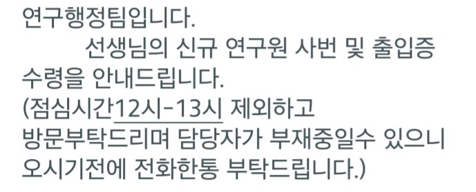 관악 tweet media