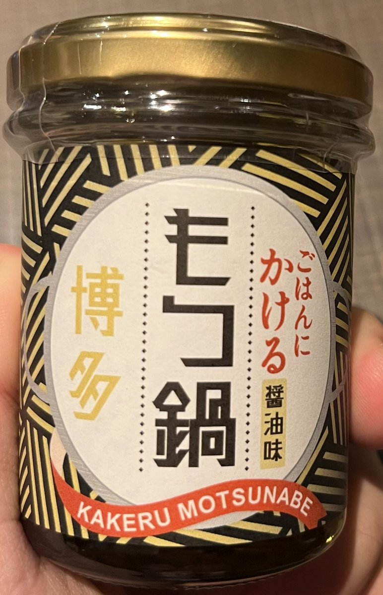 三宅美羽ちゃん、ごぼう天ぷらそばとお土産の明太鮭ほぐしとかけるもつ 三宅美羽ちゃん、ごぼう天ぷらそばとお土産の明太鮭ほぐしとかけるもつ