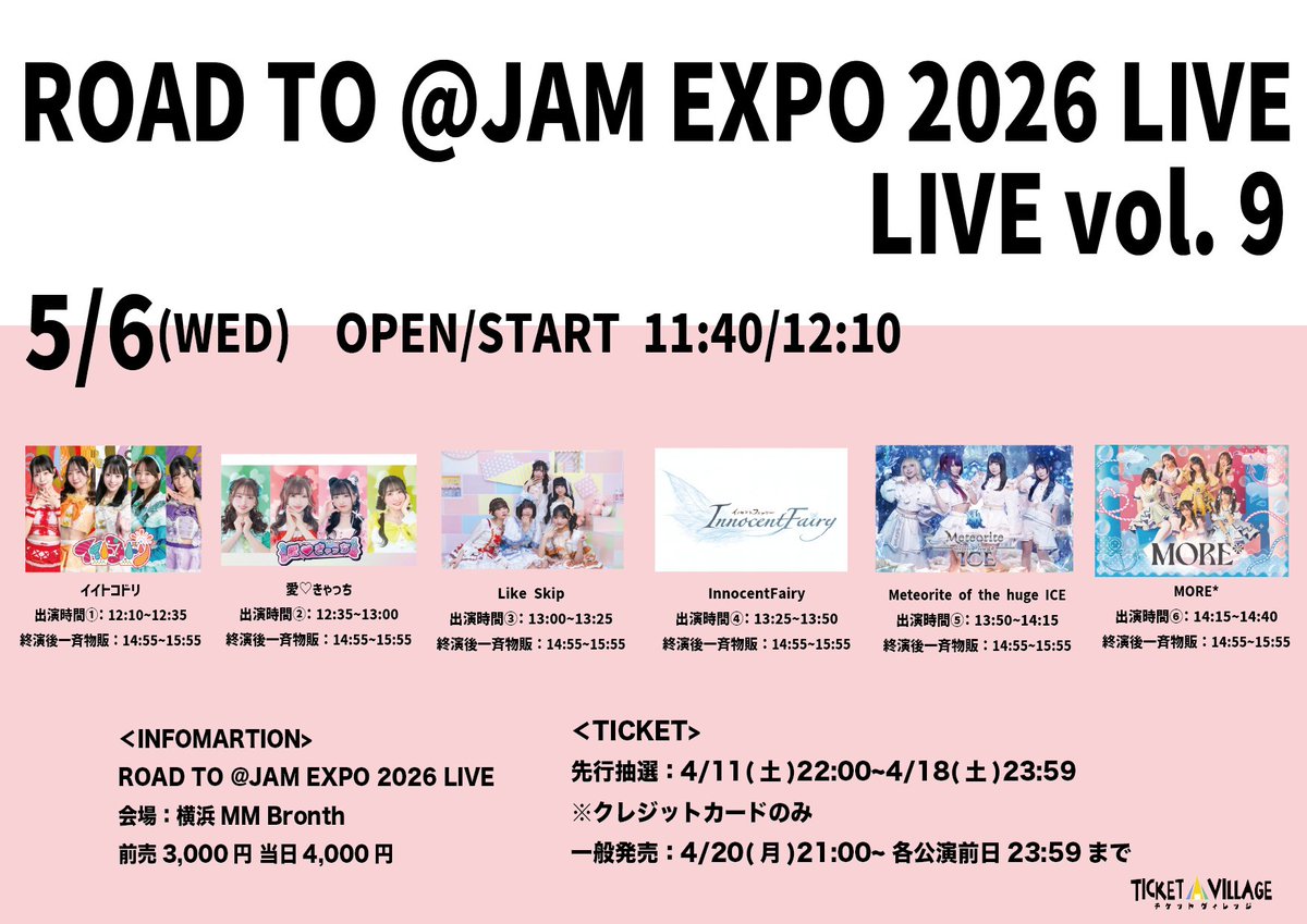 即購入大歓迎♡ページ アトリエfree open🚪 4/15 9:00-12:00 4/16 10:30-14:30 アトリエfree