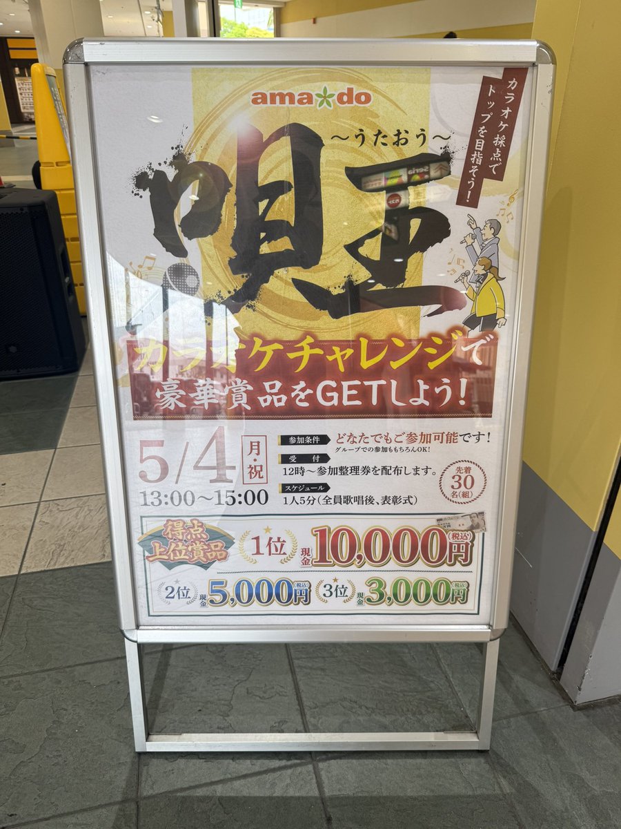 谷京香 tweet media