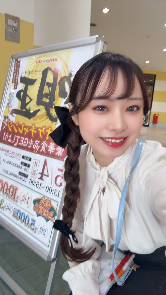 谷京香 tweet media