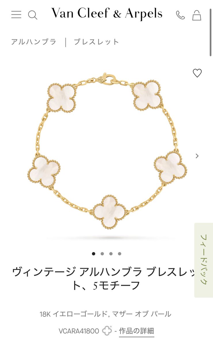 courrament's tweet photo. ウィッシュリスト。
ティファニー値上げするらしいので、思い切っていこうか。 https://t.co/iBOK0icmUK