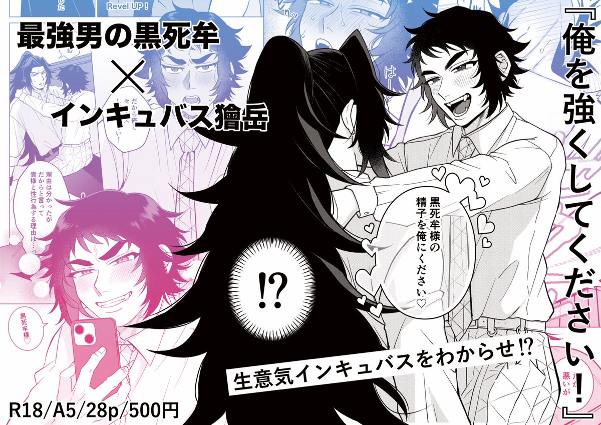 チウタ🍑 5/6東３ま56a tweet media