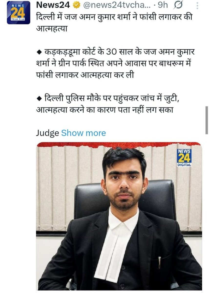 Pratima upadhyay tweet media
