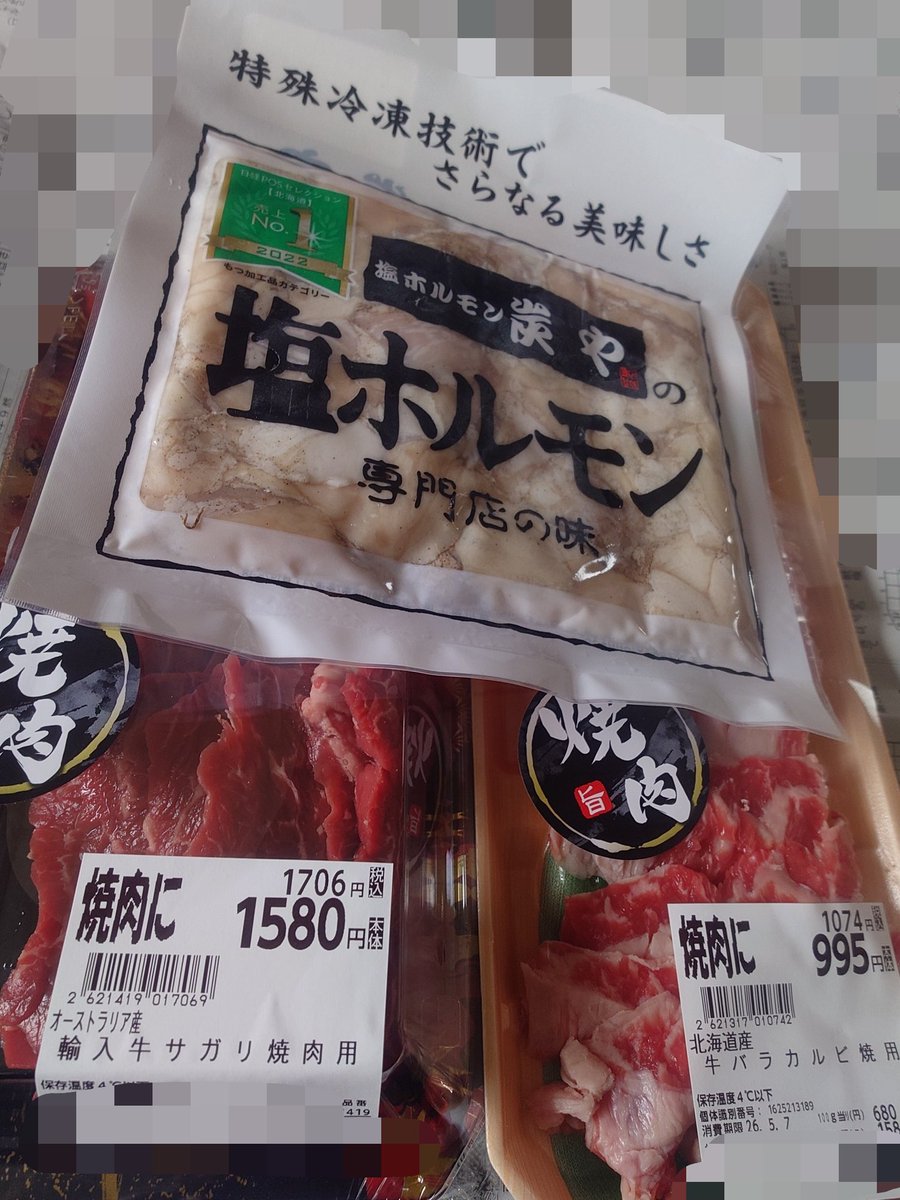 セツハ tweet media
